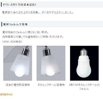 モチモチパンダさま専用NEC 60W相当 蛍光灯 8個セット モチモチパンダさま専用NEC 60W相当 蛍光灯 8個セット Amazon.co